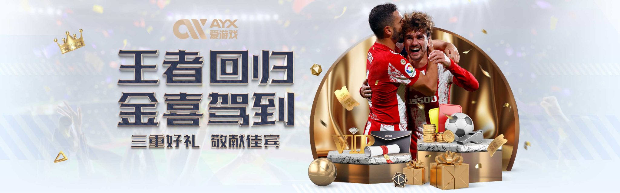 巴杜莎